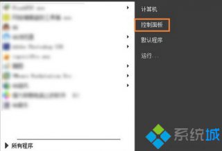 雨林木风windows7系统输入法切换不了怎么回事
