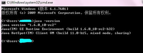 Win7如何安装和配置jdk|Win7安装和配置jdk的方法(7)