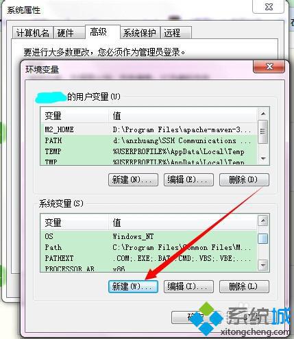 Win7如何安装和配置jdk|Win7安装和配置jdk的方法(3)