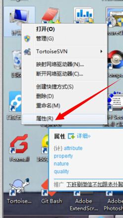 Win7如何安装和配置jdk|Win7安装和配置jdk的方法