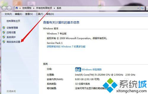 Win7如何安装和配置jdk|Win7安装和配置jdk的方法(1)