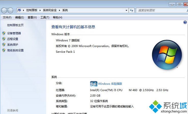 Win7系统英雄联盟一直出现崩溃问题怎么办(2)