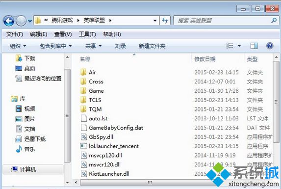 Win7系统英雄联盟一直出现崩溃问题怎么办(1)