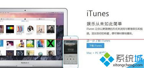 win7旗舰版启动不了Apple Mobile Device服务如何解决(8)