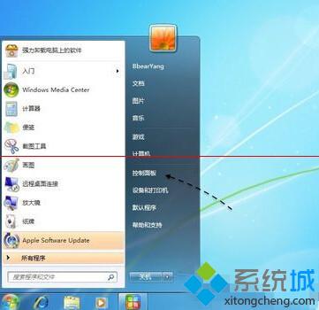 win7旗舰版启动不了Apple Mobile Device服务如何解决(4)