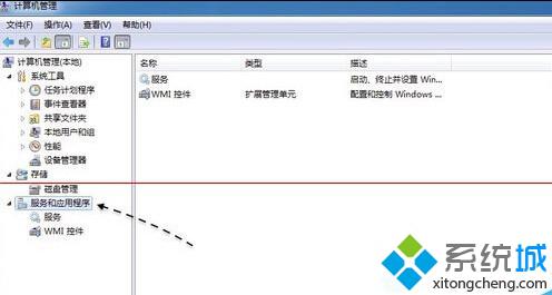 win7旗舰版启动不了Apple Mobile Device服务如何解决(1)