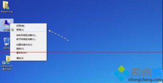 系统之家windows7系统apple mobile device服务未能开启怎么办