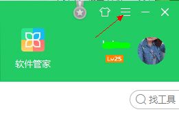 win7如何取消360的右键菜单|win7删除360右键菜单的方法(1)