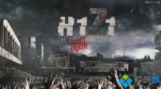 深度技术win7玩不了h1z1出现G系列错误怎么办