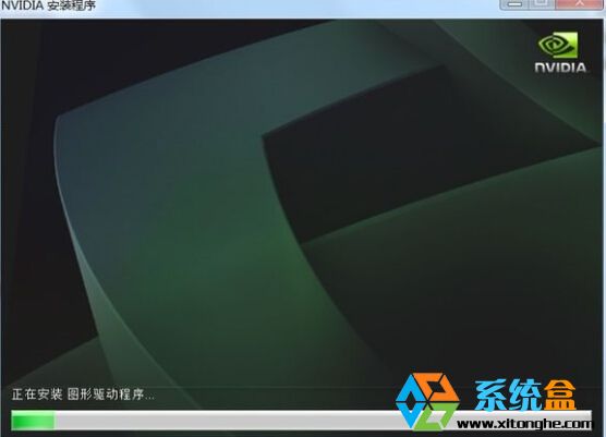 win7系统安装显卡驱动非常慢,卡在正在下载.net framework