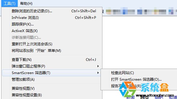 Win7 64位系统SmartScreen筛选器怎么关闭？