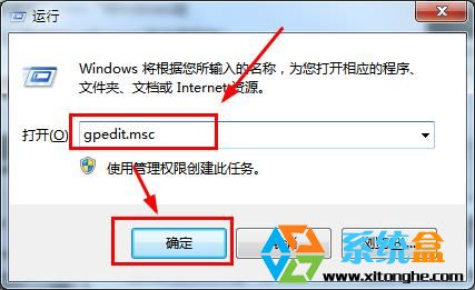 Win7 64位系统SmartScreen筛选器怎么关闭？(2)