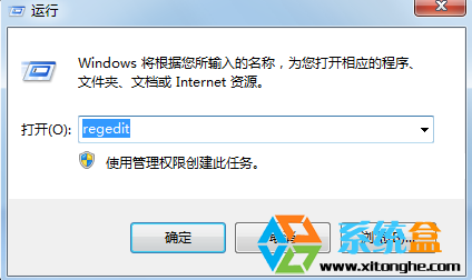 Windows7系统打印时出现spoolsv.exe应用程序错误终极解决方法(1)