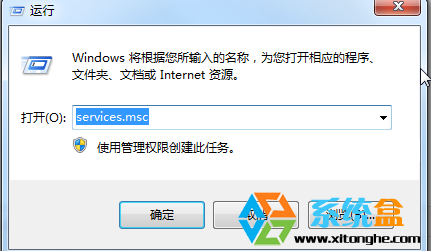 Windows7系统打印时出现spoolsv.exe应用程序错误终极解决方法(3)