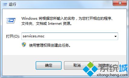 win7提示试图共享时出现错误函数不正确怎么办(1)