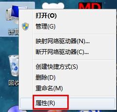 win7玩绝地求生提示计算机内存不足怎么办(1)