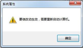 win7玩绝地求生提示计算机内存不足怎么办(8)