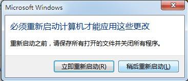 win7玩绝地求生提示计算机内存不足怎么办(9)