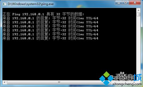 win7宽带已连接但是有感叹号无法上网的解决方法(8)