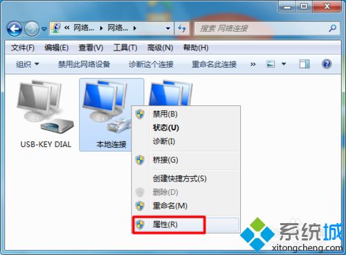 win7宽带已连接但是有感叹号无法上网的解决方法(5)
