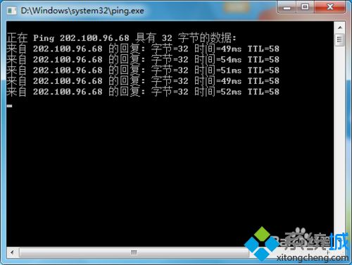 win7宽带已连接但是有感叹号无法上网的解决方法(9)