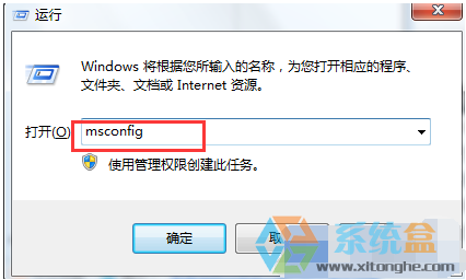 如何解决Win7系统电脑会自动弹出网页的方法(6)