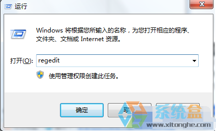 如何解决Win7系统电脑会自动弹出网页的方法(4)