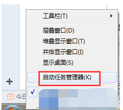 如何解决Win7系统电脑会自动弹出网页的方法(2)