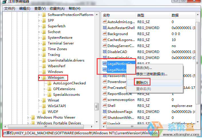 如何解决Win7系统电脑会自动弹出网页的方法(5)
