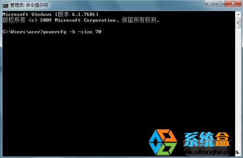 Win7旗舰版C盘有个hiberfil.sys文件很大,如何删除或调整大小？(1)