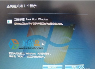深度技术Win7电脑关机提示还需要关闭程序需要强制关机怎么办