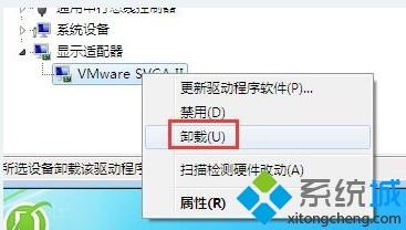 win7重装系统后出现蓝屏错误0x00000116怎么办(2)