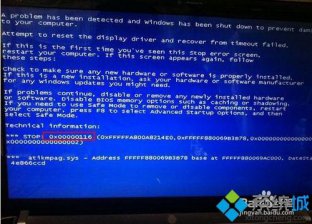 深度技术win7重装系统后出现蓝屏0x00000116的解决方法