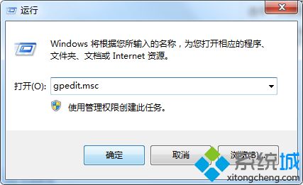 雨林木风win7如何使用组策略限制本地磁盘访问(1)