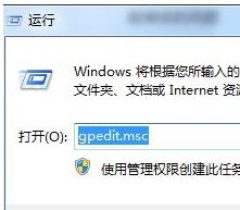 番茄花园win7系统无法调整窗口颜色的解决方法
