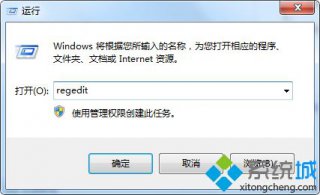 电脑公司win7系统kb3035583补丁安装教程