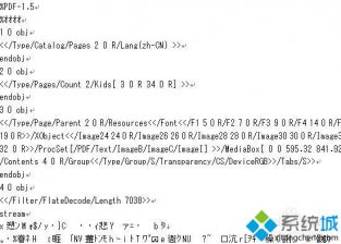 深度技术windows7系统打开pdf文字乱码怎么办