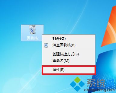win7系统删除文件夹就死机的解决方法(1)