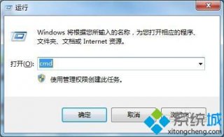 深度技术win7主板最大支持内存的查询方法