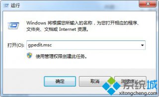 番茄花园win7系统关闭ie浏览器自动下载的方法