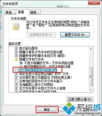 win7打开360浏览器提示丢失demaxiya.dll怎么办(3)