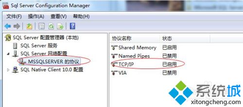win7系统sql server提示网络相关或特定实例错误怎么办(2)