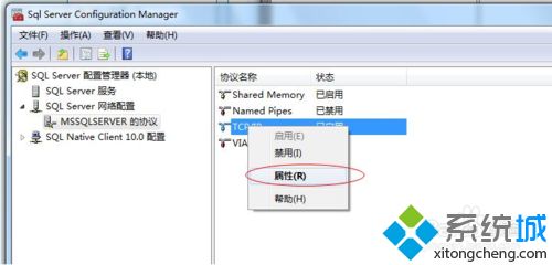 win7系统sql server提示网络相关或特定实例错误怎么办(3)