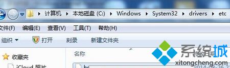 Win7系统安装Lightroom CC失败的原因及解决方法(1)