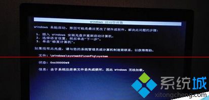 0xc00000e9怎么解决