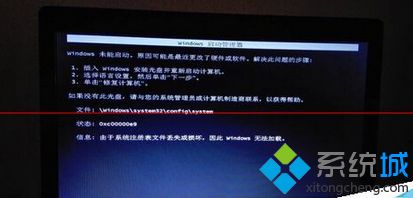 0xc00000e9怎么解决