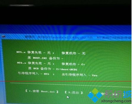 0xc00000e9怎么解决(4)