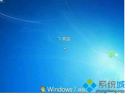 0xc00000e9怎么解决(5)