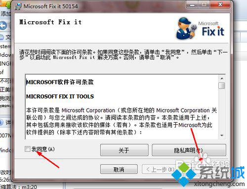 office2007卸载不了(1)