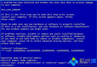 雨林木风Win7安装KB3146706补丁后蓝屏的解决方法